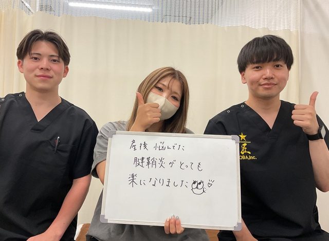 お客様写真